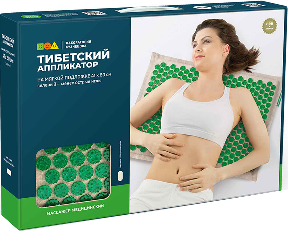 Тибетский Аппликатор коврик на мягкой подложке 41х60см зеленый