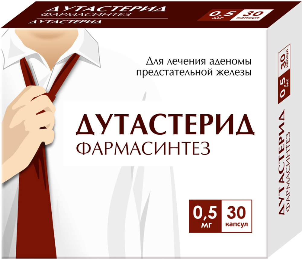 Аводарт 0,5мг 90 шт. капсулы купить по цене от 4828 руб в Москве, заказать  с доставкой, инструкция по применению, аналоги, отзывы