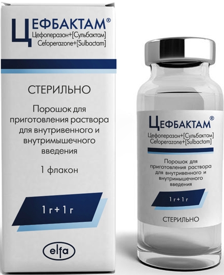 Цефбактам 1г+1г 2г порошок для приготовления раствора для внутривенного и внутримышечного введения