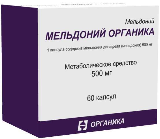 

МЕЛЬДОНИЙ ОРГАНИКА 500мг 60 шт. капсулы АО