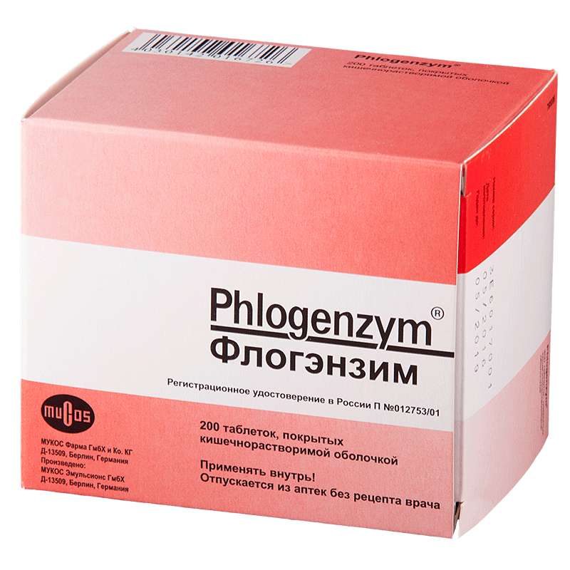 

ФЛОГЭНЗИМ таблетки 200 шт.
