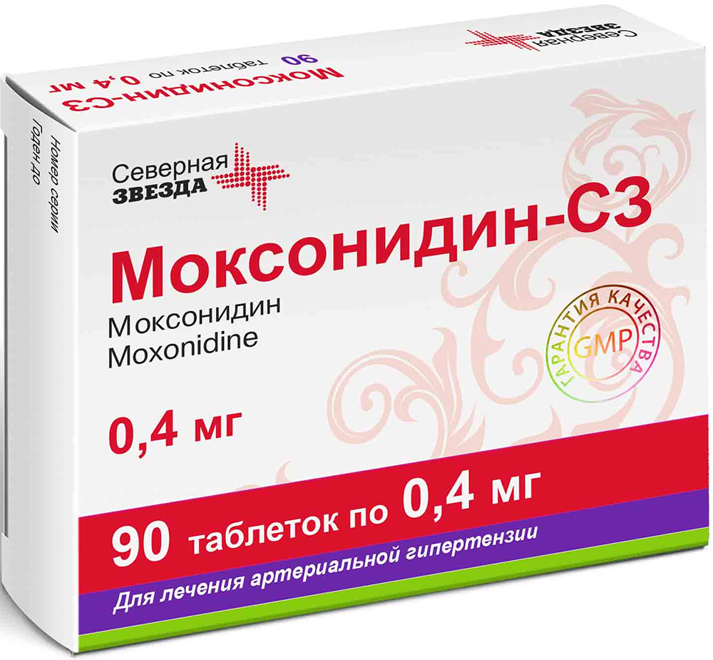 Моксонидин-Сз 0,4мг 90 шт. таблетки покрытые пленочной оболочкой Северная звезда