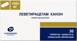 Леветирацетам Канон 1000мг 30 шт. таблетки покрытые пленочной оболочкой
