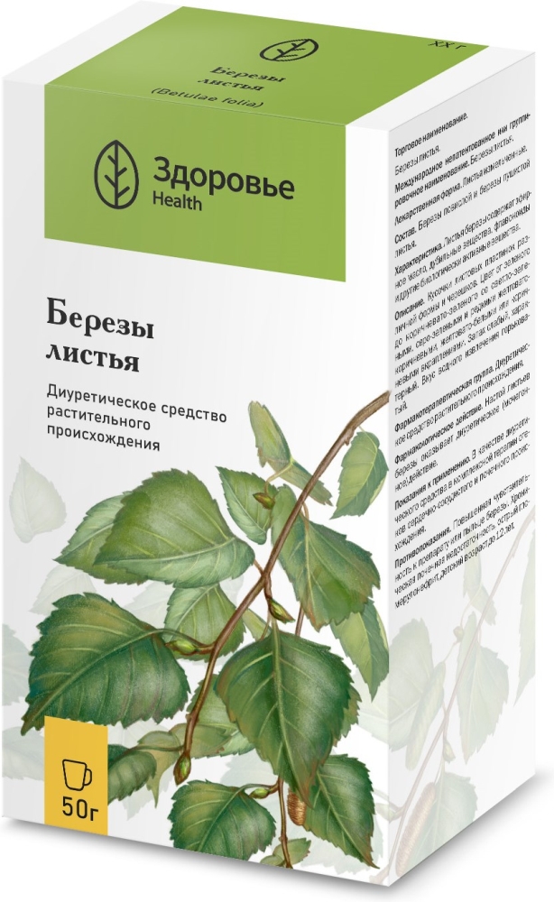 Березы Листья 50г