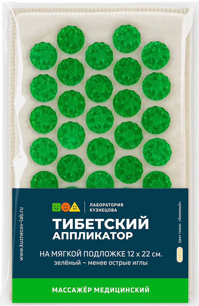 Тибетский Аппликатор коврик малый 12х22см зеленый