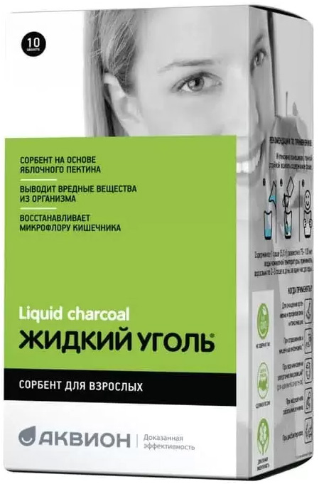 Комплекс С Пектином Жидкий Уголь порошок 5г 10 шт. Внешторг Фарма