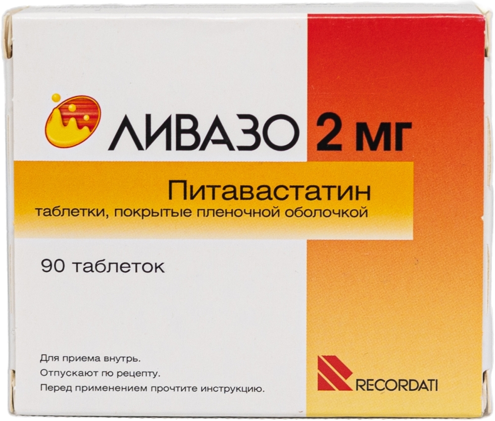 Ливазо 2мг 90 шт. таблетки покрытые пленочной оболочкой