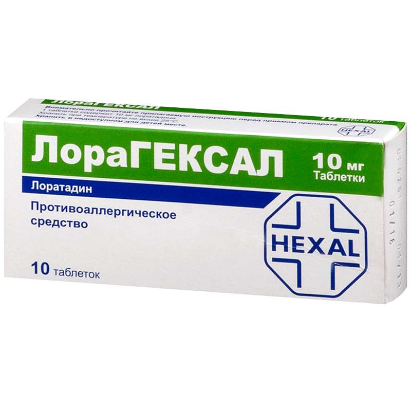 

ЛОРАГЕКСАЛ таблетки 10 мг 10 шт.
