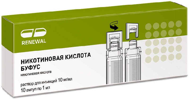 

НИКОТИНОВАЯ КИСЛОТА БУФУС раствор для инъекций 1 мл 10 шт.