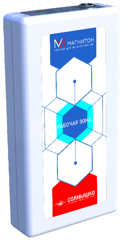 Аппарат магнитотерапевтический АМНП-02 Солнышко