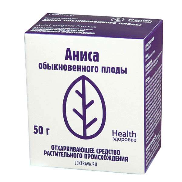 

АНИС ПЛОДЫ 50г Здоровье