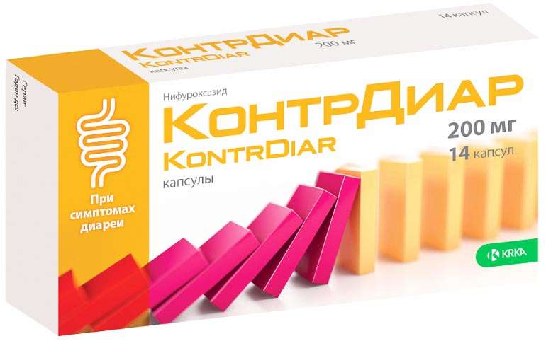 

КОНТРДИАР 200мг 14 шт. капсулы