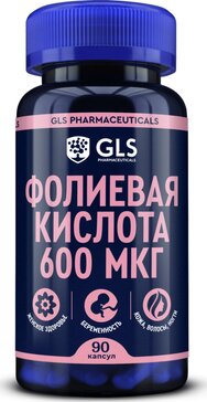Фолиевая Кислота капсулы 90 шт.