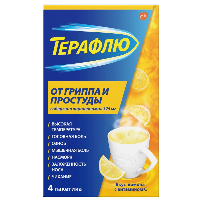 ТераФлю от гриппа и простуды, порошок, со вкусом лимона, 10 пакетиков ...