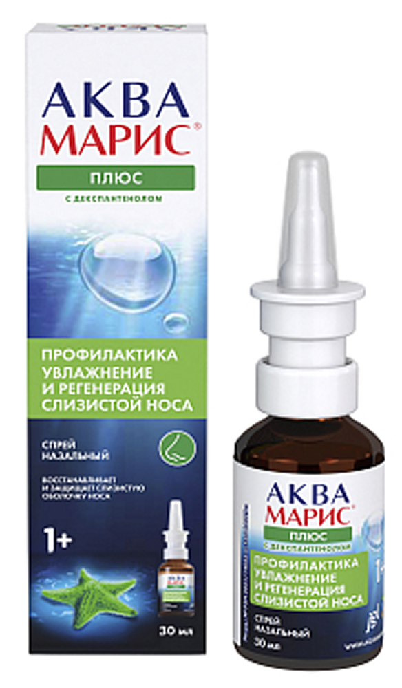 Аква марис плюс 30мл спрей назальный ядран