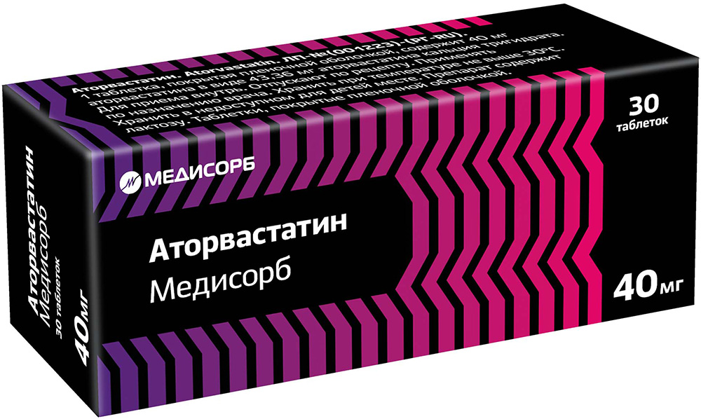 Аторвастатин Медисорб 40мг 30 шт. таблетки покрытые пленочной оболочкой