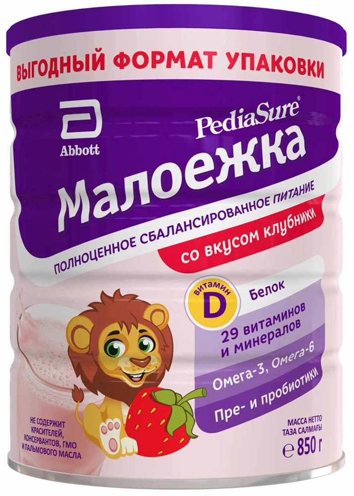 Педиашур малоежка смесь сухая полноценное сбалансированное питание вкус клубника 850г