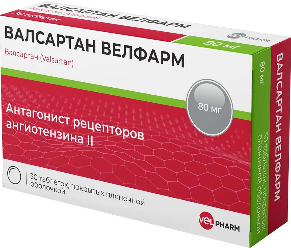 Валсартан Велфарм 80мг 30 шт. таблетки покрытые пленочной оболочкой
