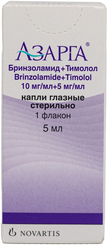 Азарга 5мл капли глазные