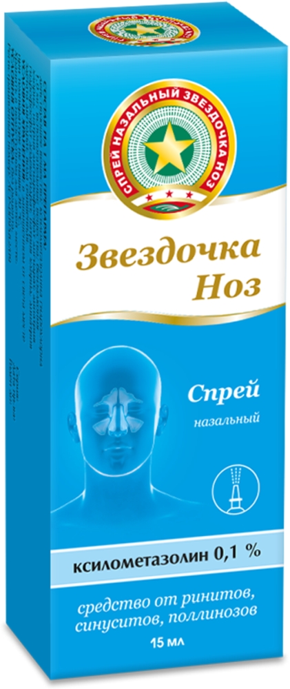 Звездочка Ноз 0,1% 30мл спрей назальный