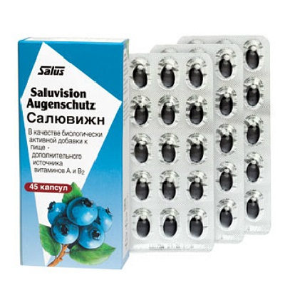

САЛЮС САЛЮВИЖН капсулы 45 шт.