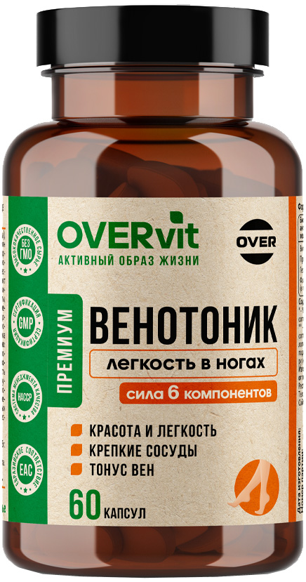 Овервит Венотоник капсулы 60 шт.