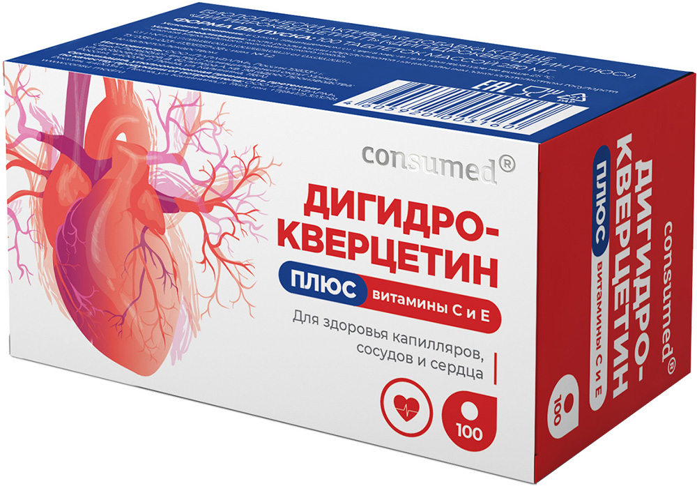 Консумед дигидрокверцетин плюс таблетки 100 шт.