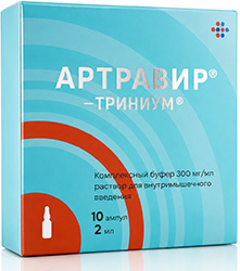 Артравир-Тривиум 100мг/мл 2мл 10 шт. раствор для внутримышечного введения