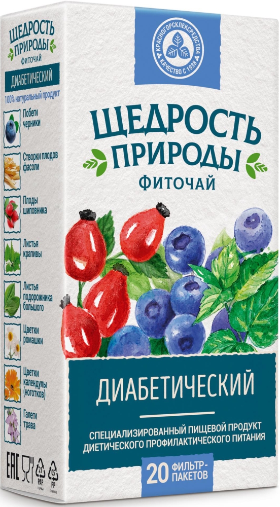 Щедрость Природы фиточай диабетический 2г 20 шт.