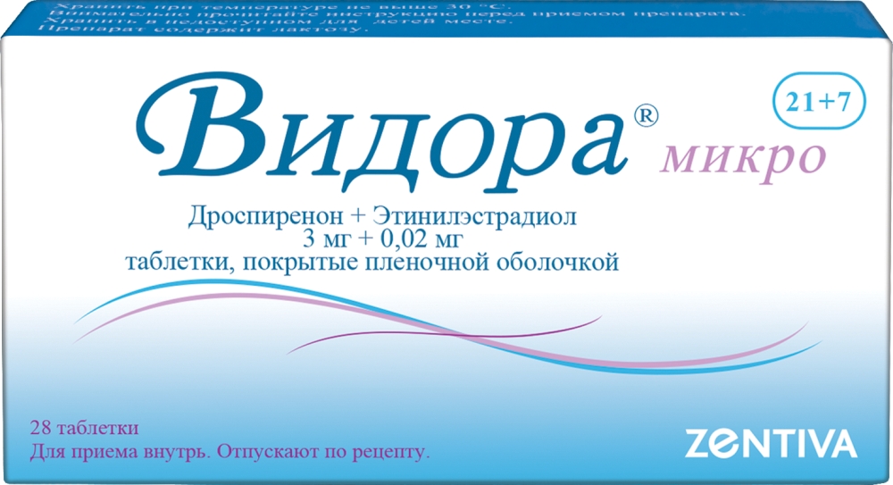 Видора микро 3мг+0,02мг n21+7 таблетки покрытые пленочной оболочкой Эксэлтис Хелскеа купить по цене от 620 руб в Москве, заказать с доставкой, инструкция по применению, аналоги, отзывы
