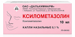 Ксилометазолин 0,1% 10мл капли назальные