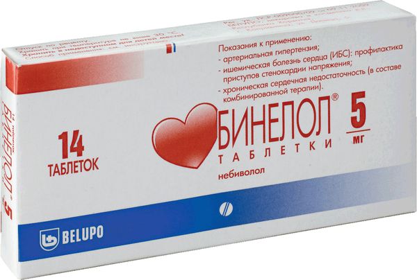 

БИНЕЛОЛ таблетки 5 мг 14 шт.