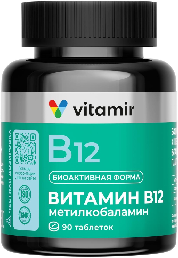 Витамин в12 витамир таблетки 90 шт.