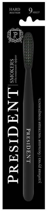 

ПРЕЗИДЕНТ зубная щетка Смокерс для курильщиков с эффектом отбеливания арт.2966