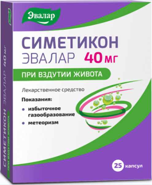 Симетикон эвалар 40мг 25 шт. капсулы