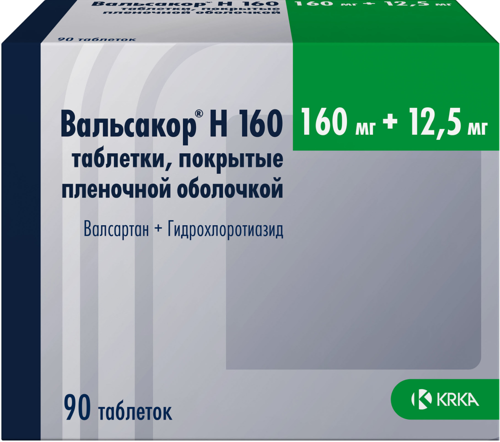 вальсакор н 160 12.5 инструкция по применению цена отзывы аналоги