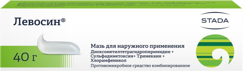 левосин мазь купить в москве