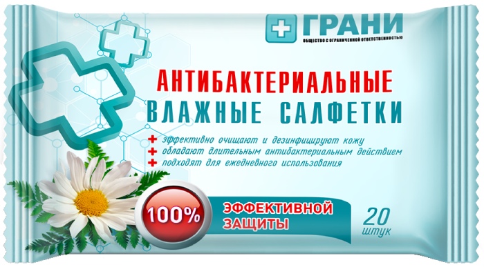 

ГРАНИ салфетки влажные антибактериальные 20 шт.