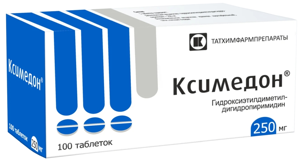 Ксимедон 250мг 100 шт. таблетки, фото №1