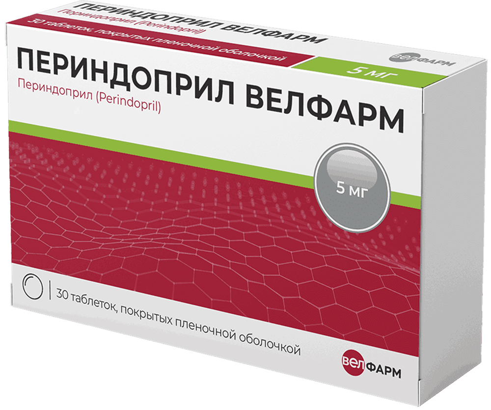 Периндоприл велфарм 5мг 30 шт. таблетки покрытые пленочной оболочкой