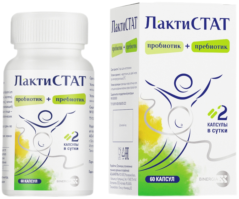 Лактистат капсулы 60 шт.