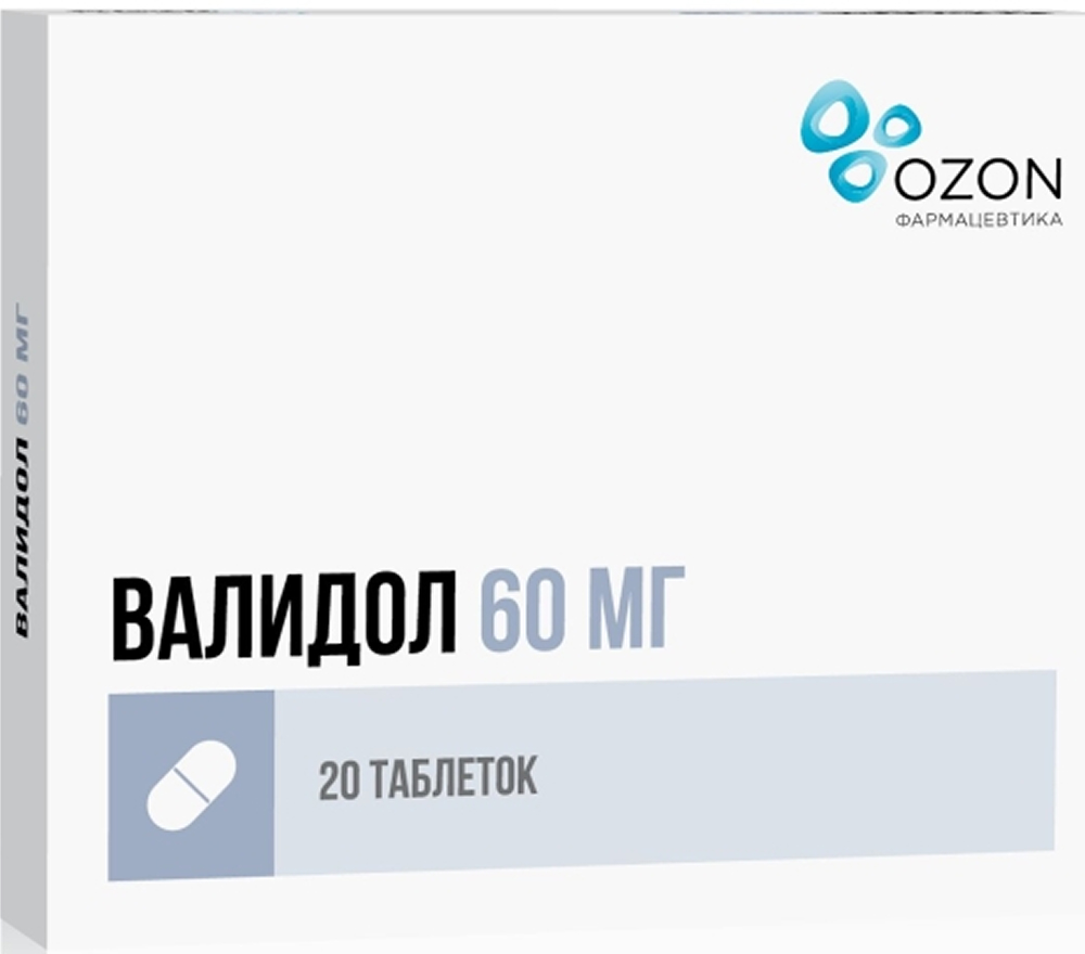 Валидол 60мг 20 шт. таблетки подъязычные