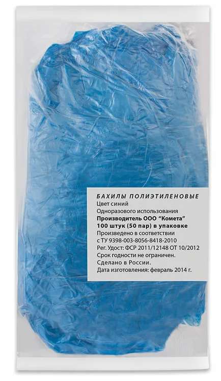 

КОМЕТА бахилы полиэтиленовые Экономичные 50 шт. пар