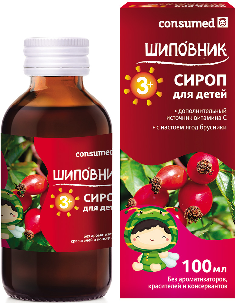 Консумед шиповник сироп для детей 3+ 100мл