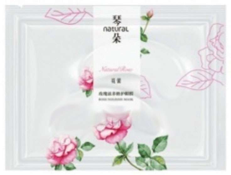 

НАТУРАЛ патчи для области вокруг глаз с экстрактом розы 2 шт.