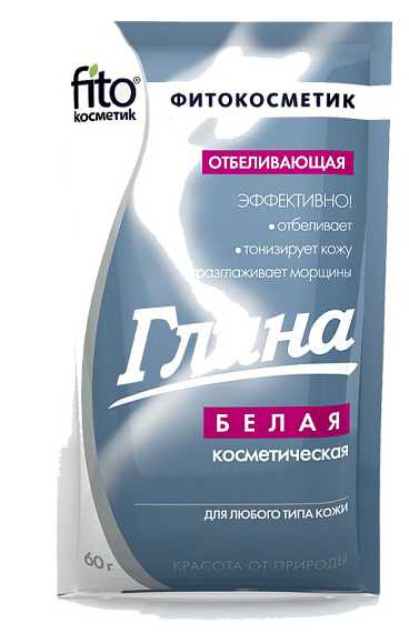 

ФИТОКОСМЕТИК глина белая косметическая отбеливающая для любого типа кожи 60г