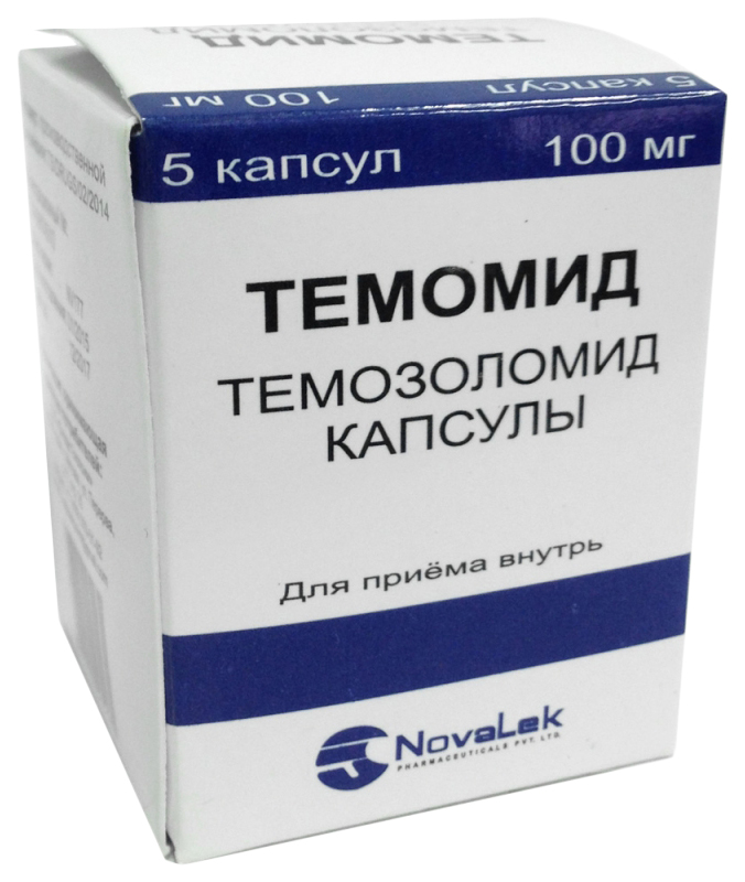 

ТЕМОМИД 100мг 5 шт. капсулы
