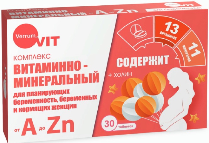 

ВЕРРУМ-ВИТ таблетки Витаминно-минеральный комплекс от А до Цинка для планирующих беременность/беременных/кормящих женщин 30 шт.