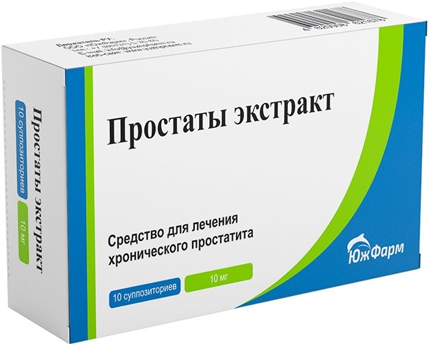 Простаты экстракт 10мг 10 шт. суппозитории ректальные