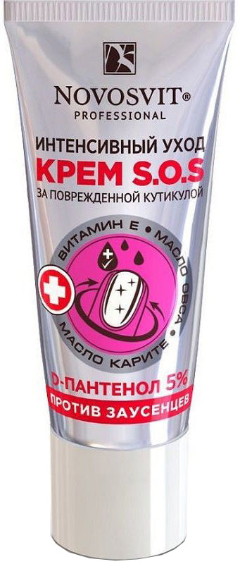 Новосвит крем-Sos интенсивный уход против заусенцев 20мл